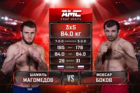 Видео боя Шамиль Магомедов - Мовсар Боков AMC Fight Nights Global: Winter Cup