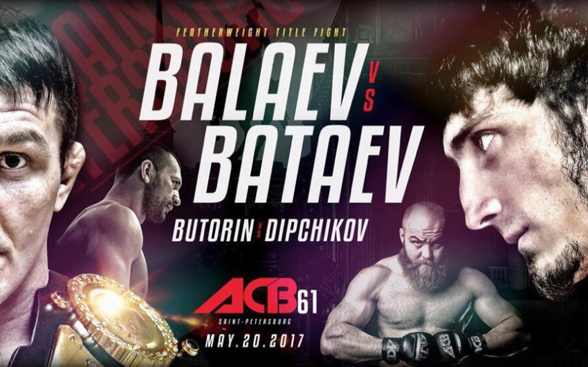 Файт кард турнира ACB 61