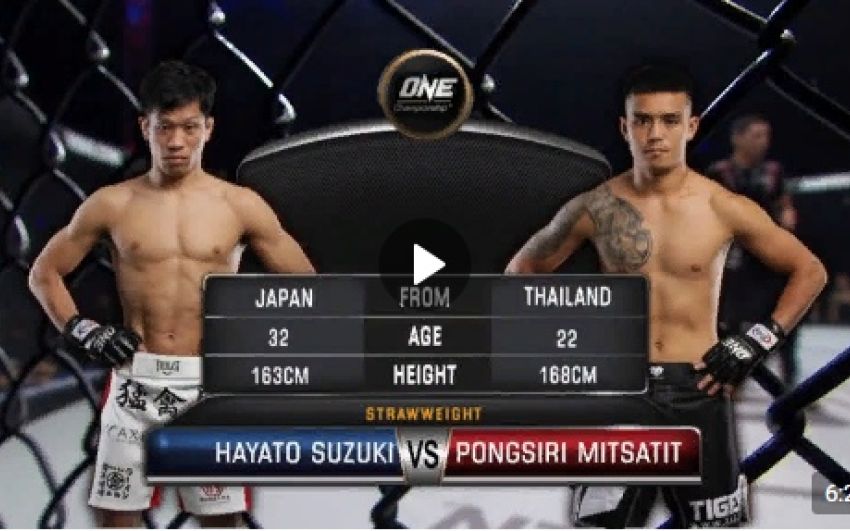 Dидео боя Хаято Сузуки - Понгсири Митсатит One Championship: Warrior's Dream