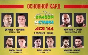 Видео боя Александр Педусон – Адлан Батаев ACA 144