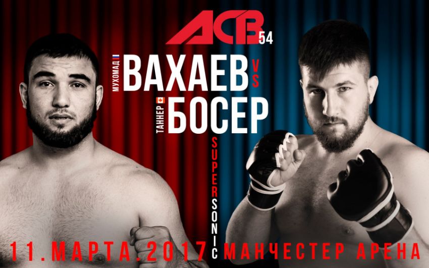 Мухомад Вахаев - Таннер Босер на ACB 54 