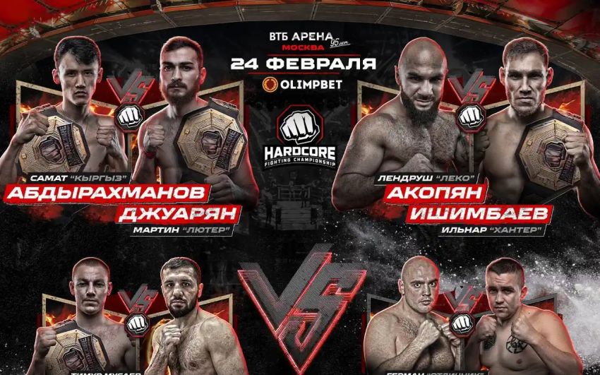 Видео боя Иван Смирнов – Герман Скобенко Hardcore FC