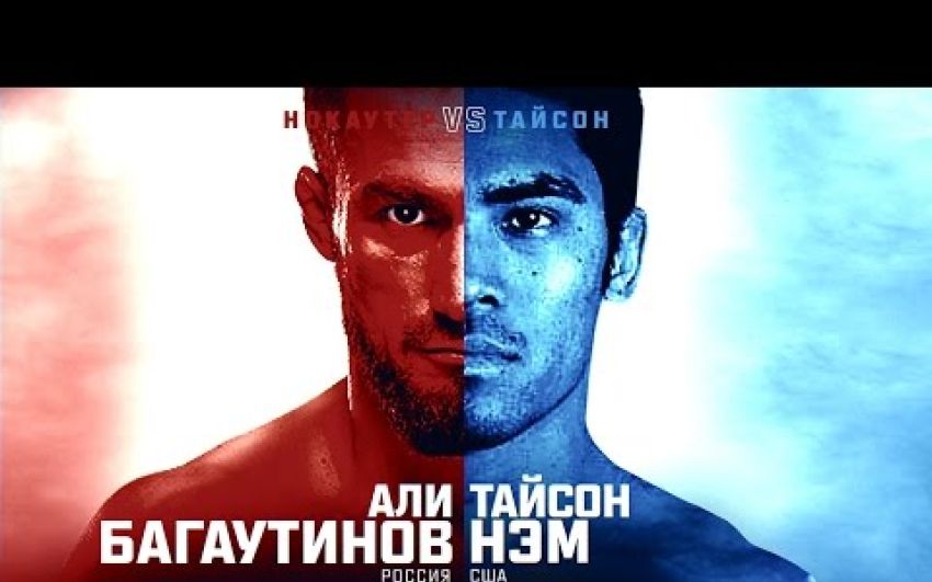 Промо турнира FIGHT NIGHTS GLOBAL 64 Багаутинов - Нэм 