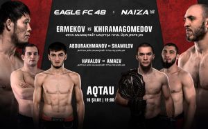 Eagle FC 48. Смотреть онлайн прямой эфир