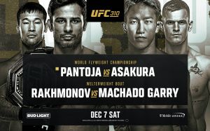 РП ММА №48 (UFC 310): 8 декабря