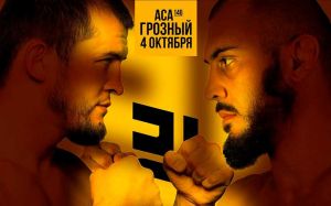 Прямая трансляция ACA 146