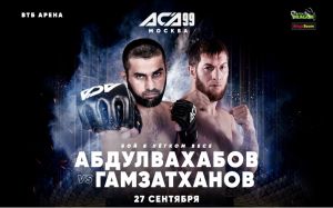 Абдул-Азиз Абдулвахабов узнал имя своего следующего соперника
