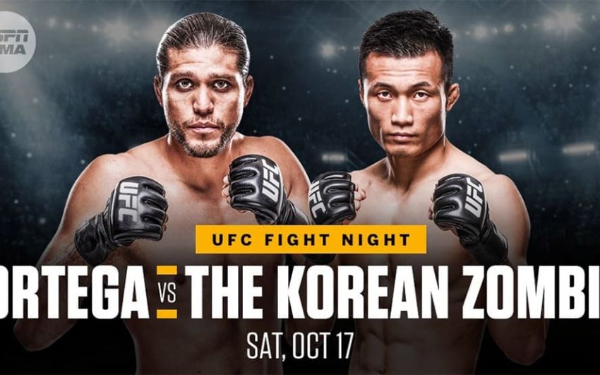 РП ММА №39 (UFC FIGHT NIGHT 180): 18 октября