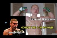 Видео: лучшие моменты боя Влодарчика и Брудова