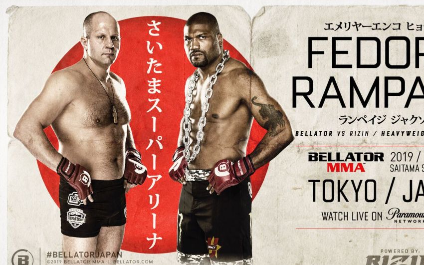 Прямая трансляция Bellator 237: Федор Емельяненко – Куинтон Джексон