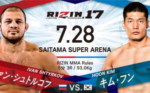 Видео боя Иван Штырков - Хун Ким Rizin 17