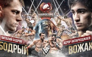 Видео боев Фарманян - Каримов, Гоглев - Уткин, Ловняев - Леднев, Слепченко - Волков, Тагиров - Павлов, Бодров - Акпарходжаев Hardcore Fighting