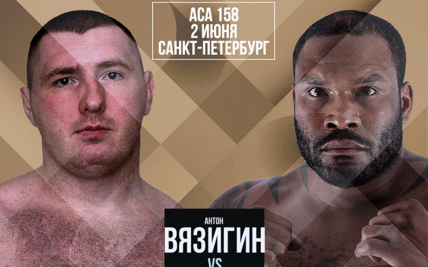 Видео боя Антон Вязигин – Тони Джонсон ACA 158