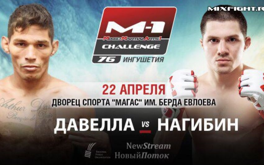 Диего Давелла проведет бой против Тимура Нагибина M-1 Challenge 76