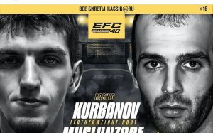 Видео боя Гадир Муслунзаде – Рашид Курбанов EFC 40