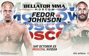 Файткард турнира Bellator 269