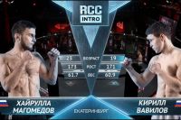 Видео боя Хайрулла Магомедов - Кирилл Вавилов RCC Intro 4
