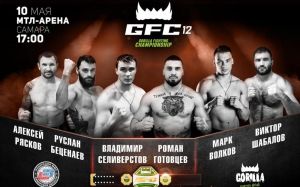 Видео боя Денис Потемкин - Дмитрий Иванов GFC 12