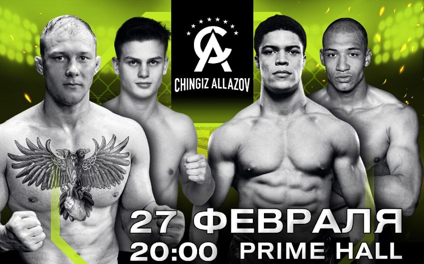 Прямая трансляция BFC 66