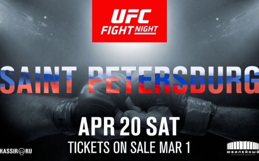 Официально: Александр Волков и Алистар Оверим возглавят турнир UFC в Санкт-Петербурге