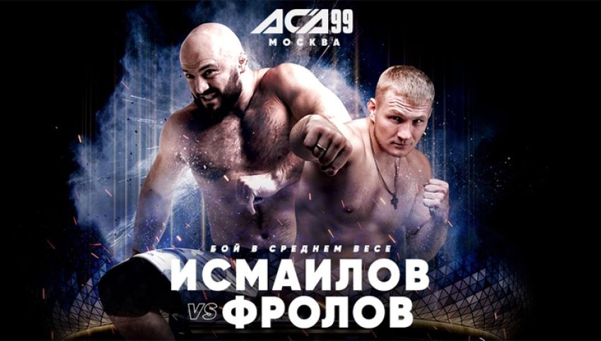 Видео боя Магомед Исмаилов - Артем Фролов АСА 99