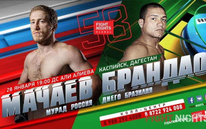 Прямая трансляция FIGHT NIGHTS GLOBAL 58 Мурад Мачаев - Диего Брандао