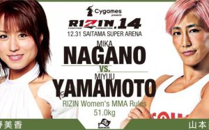 Видео боя Мика Нагано - Миюи Ямамото Rizin 14
