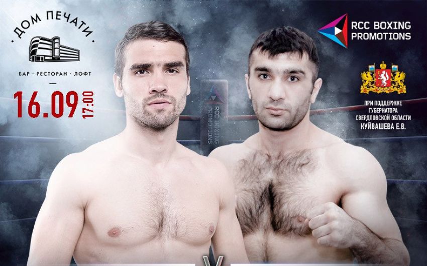 Прямая трансляция EXTRA ROUND 3 Вагинак Тамразян - Эдуард Скавинский