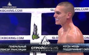 Видео боя Микаэль Паландре - Бруно Газани Glory 70