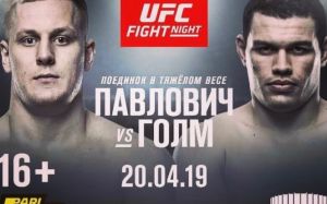 Видео боя Сергей Павлович - Марсело Голм UFC Fight Night 149