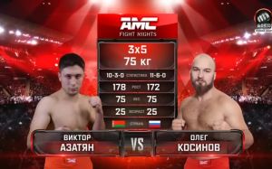 Видео боя Олег Косинов – Виктор Азатян AMC Fight Nights 112