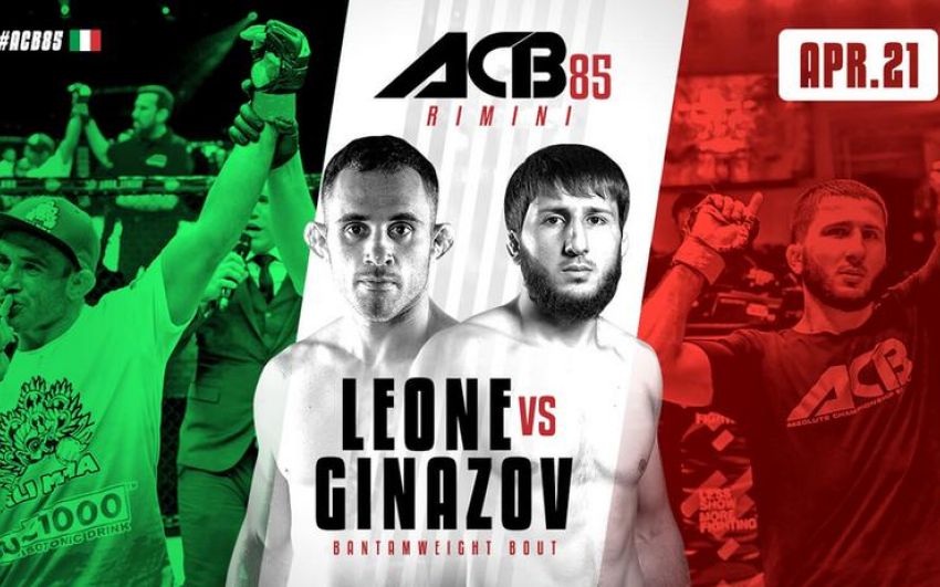 Прямая трансляция ACB 85