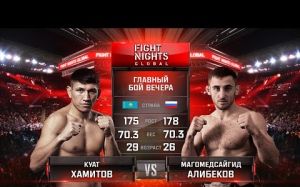 Видео боя Куат Хамитов - Магомедсайгид Алибеков FIGHT NIGHTS GLOBAL 63