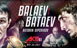 Файт кард турнира ACB 61