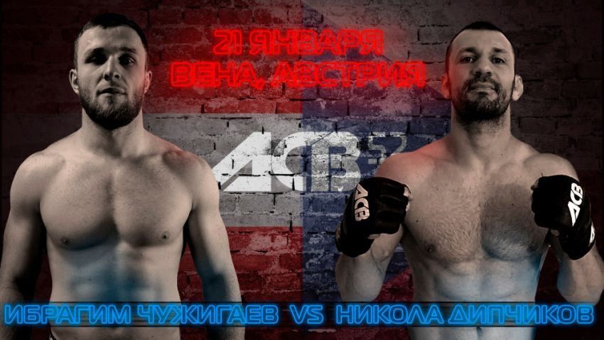 Ибрагим Чужигаев - Никола Дипчиков ACB 52