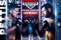 PFL 1. Смотреть онлайн прямой эфир