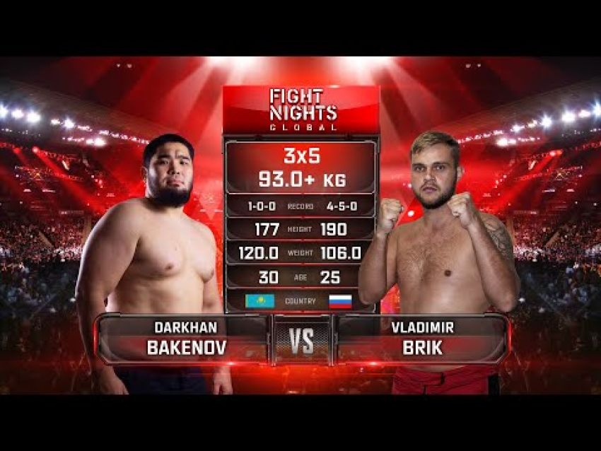 Видео боя Дахран Бакенов - Владимир Брик Fight Nights Global-GFC