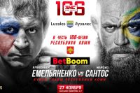 Камил Гаджиев предсказал два возможных исхода боя Емельяненко - Сантос