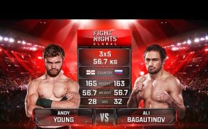 Видео боя Али Багаутинов - Энди Йонг FIGHT NIGHTS GLOBAL 84