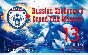 Прямая трансляция - Кикбоксинг Russian Challenge 2. Джабар Аскеров - Мохаммад Реза Назари