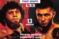 Прямая трансляция Fight Nights 133