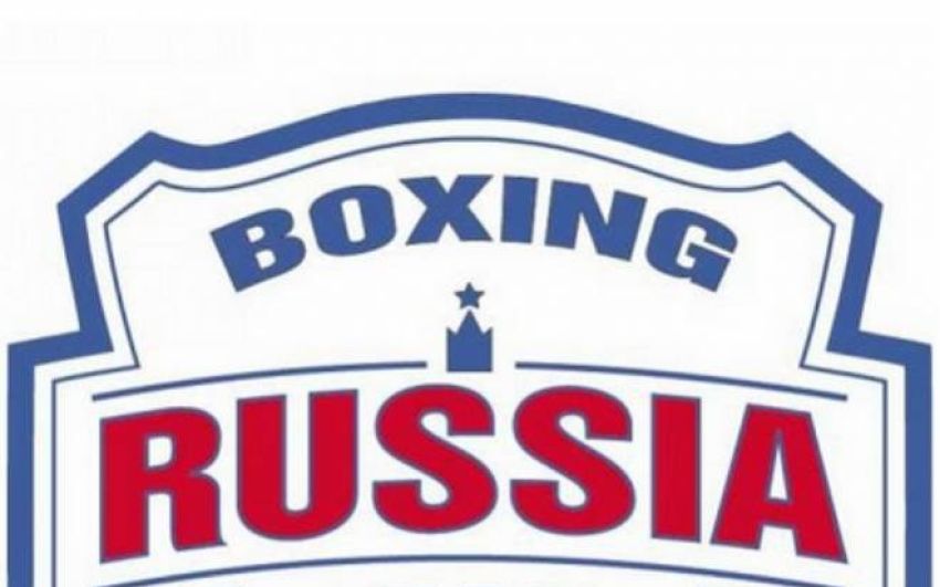 Знакомство со сборной России по боксу 2017