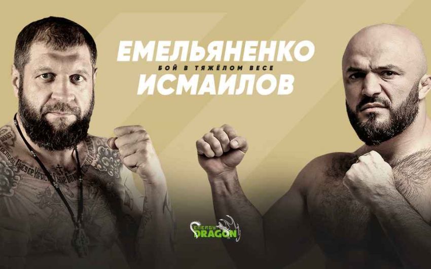 Турнир ACA 107 пройдет без зрителей