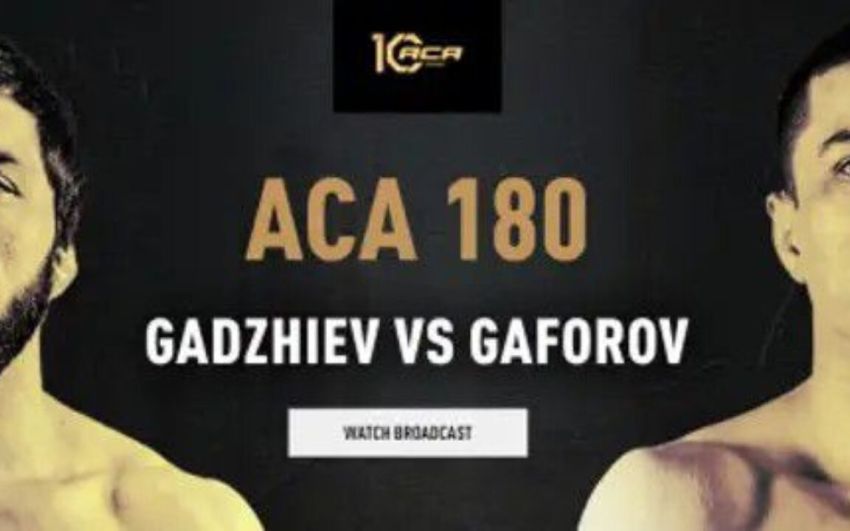 Прямая трансляция ACA 180