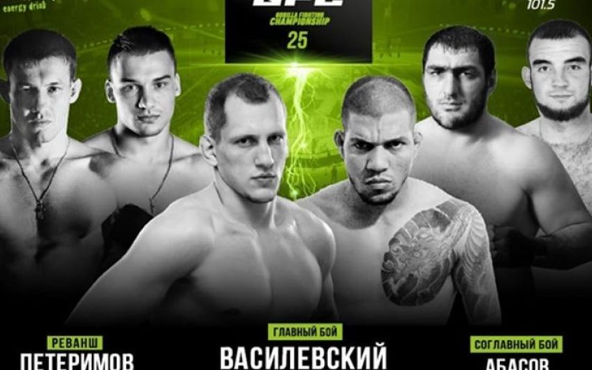 Видео боя Рамис Терегулов - Ян Шипилов GFC 25