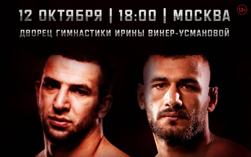 Прямая трансляция Fight Nights Global 94: Дмитрий Смоляков - Хасан Юсефи