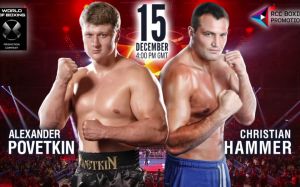 Бой Александра Поветкина с Кристианом Хаммером будет элиминатором WBA