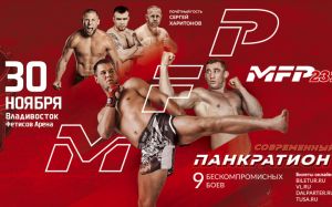 Прямая трансляция MFP 231: Мариф Пираев – Родриго Капорал