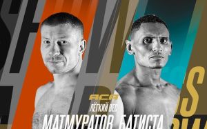 Видео боя Херберт Батиста – Александр Матмуратов ACA 174