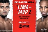 Прямая трансляция Bellator 267